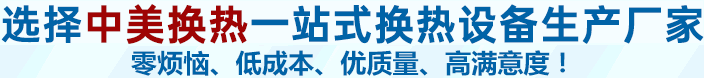 選擇恒力達(dá)機(jī)械